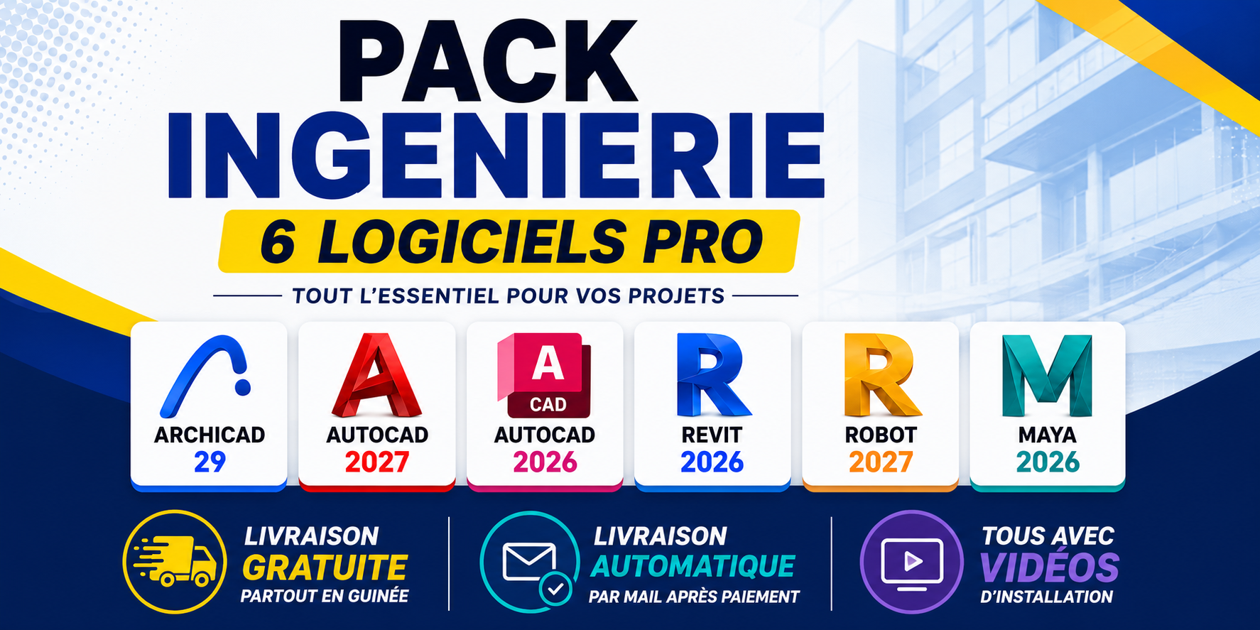 Logiciels d'ingénierie versions 2026/2027
