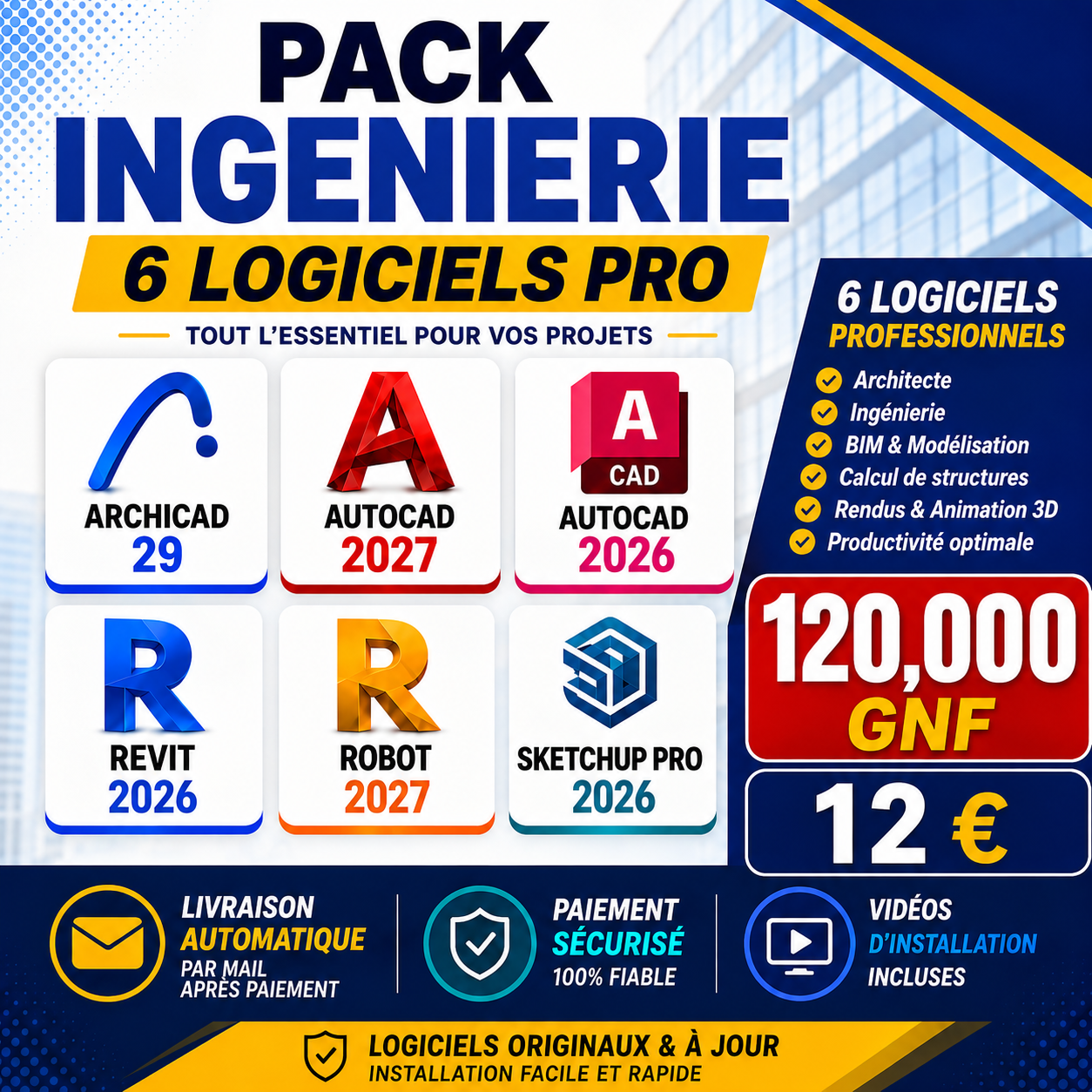 Logiciels d'ingénierie versions 2026/2027
